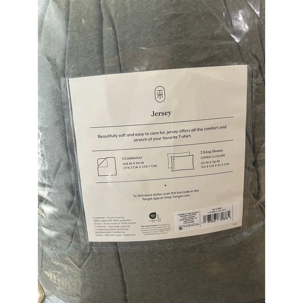 King Dark Olive Green Heather Jersey Comforter Set - Threshold Modern Design NEW